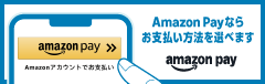 amazonPay