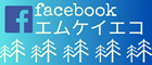 facebookページ